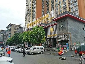 畢節(jié)頤美紀醫(yī)療美容醫(yī)院