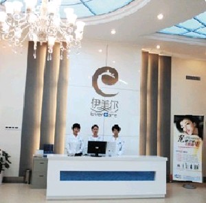 濟南伊美爾加禾植發(fā)連鎖機構(gòu)