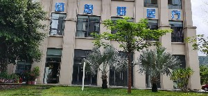 三亞佰思妍醫(yī)療美容門(mén)診部