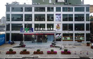 樂山愛爾眼科醫(yī)院