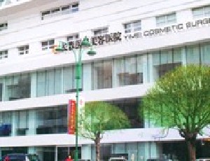 長春醫(yī)美整形美容醫(yī)院