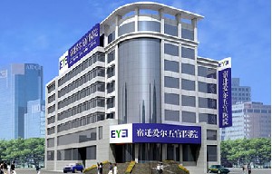 宿遷科以康愛爾五官醫(yī)院