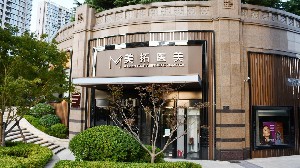 青島美拓醫(yī)療美容門診部