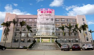 ?？诤佳谰S信口腔門診部