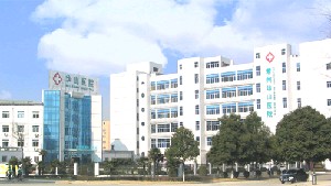 常州華山醫(yī)院整形美容中心