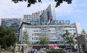 西南醫(yī)科大學附屬中醫(yī)醫(yī)院醫(yī)學美容中心