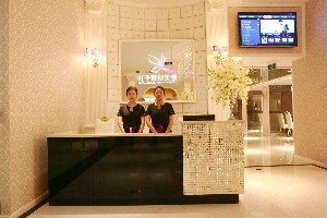 重慶葉子醫(yī)療美容門診部