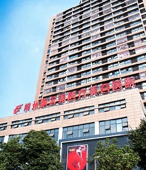 常州施爾美整形美容醫(yī)院