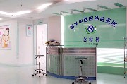 深圳福華中西醫(yī)結合醫(yī)院醫(yī)學美容科