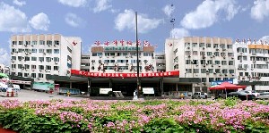 洛陽(yáng)中心醫(yī)院燒傷整形科