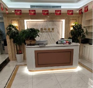 無錫百年醫(yī)療美容門診部